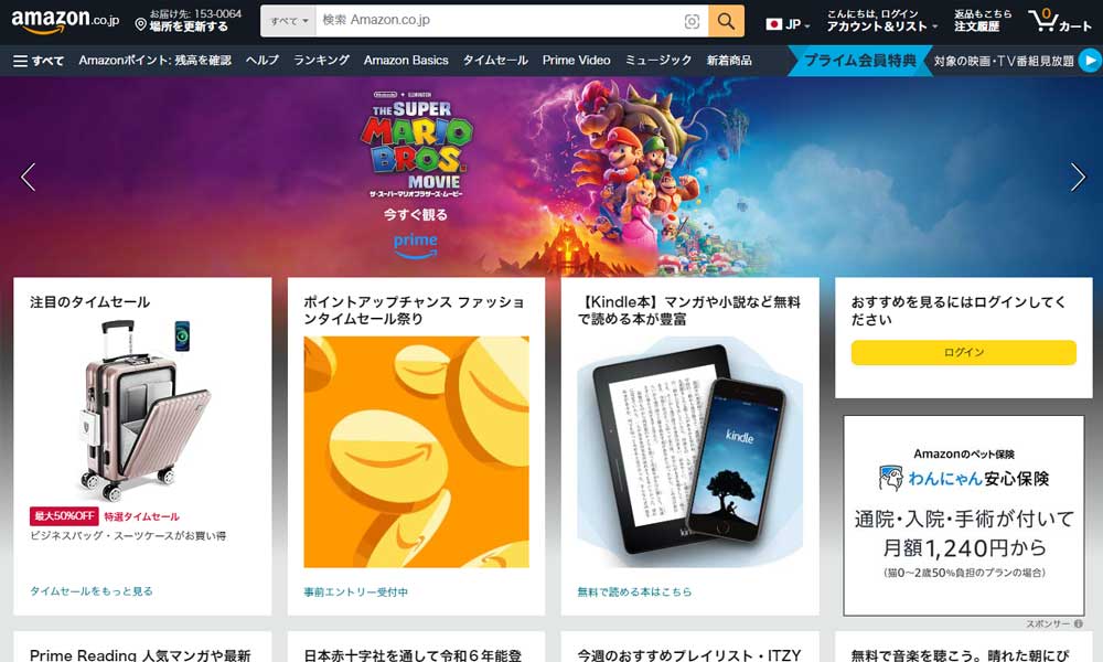 いちのみやデザイン