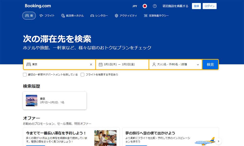 いちのみやデザイン